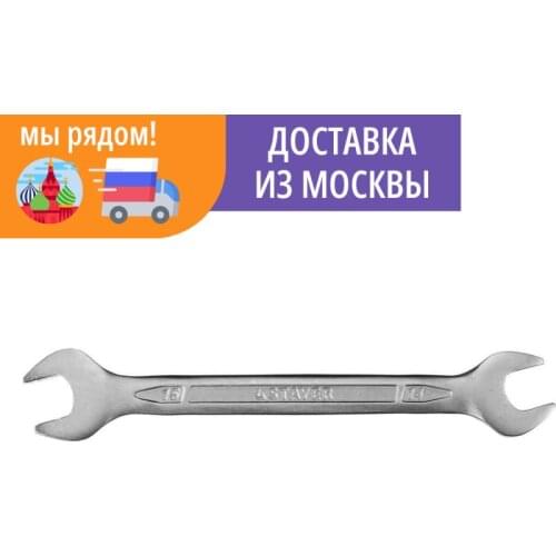 Spanners STAYER China