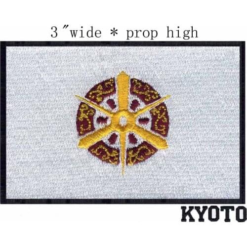 Kyoto, Japan Flag 3"wide embroidery patch for stripes/square/patches military