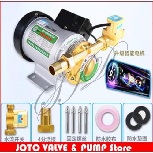 Booster Pump RGB150-20, Homebrew,Heating Resisting 100 Celsius Degree