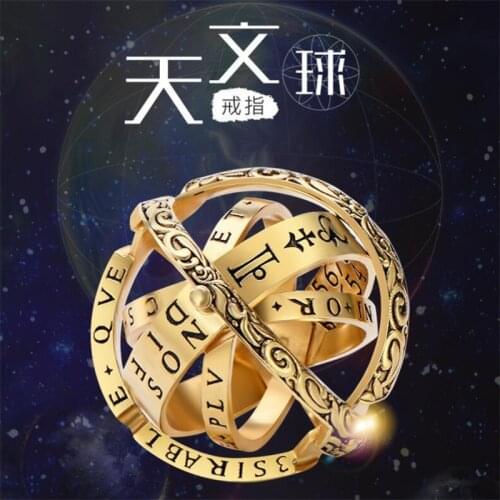Fashion Creative Astronomical Ball Ring Complex Rotating Clamshell Astronomical Ring Universe Student Constellation Ring Jewelry