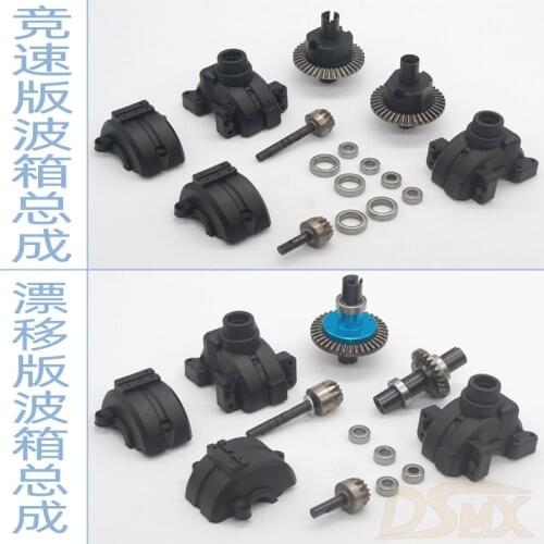 Front or Rear Gear Box Complete Drive or Diff.Gear 02030 03015 02024 02051 For 1/10 HSP 94123 94106 94107 94111 94170