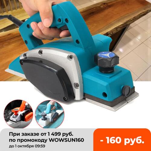 1000W 220V Electric Planer Powerful Multifunctional Wood Planer HandHeld Copper Wire Carpenter Woodworking DIY Wood