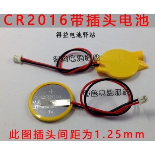 5PCS CR2016 welding foot battery plus cable with plug 3V button battery lithium battery CR 2016