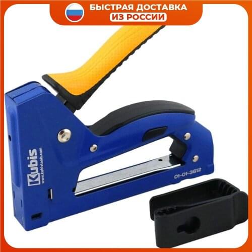 Kubis Stationery Staplers