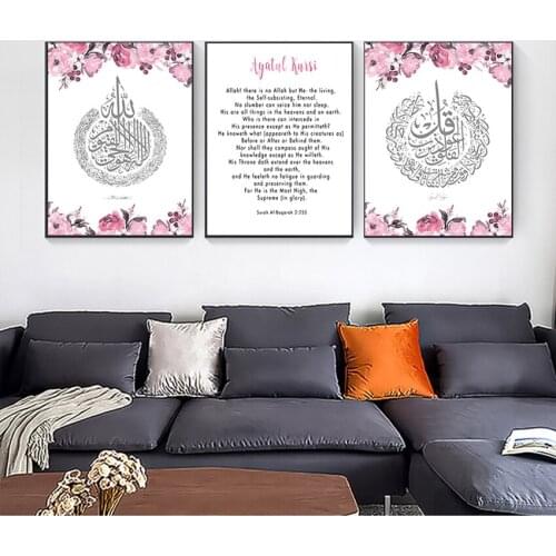Wall Art and Print Living Room Home Decor Bismillah Inshaallah Islamic Pictures Pink Flower Muslim Canvas Painting