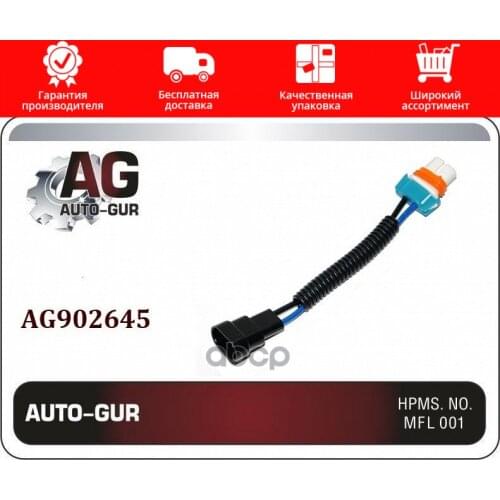 Подвеска и рулевое управление Auto-GUR China At AliExpress