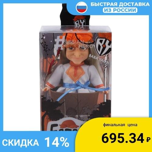 Детские куклы BABA-YAGA China At AliExpress