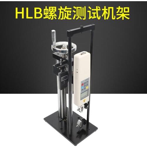 Edeburg) HLA HLB Spiral rack/Push tension gauge test machine/pressure tension tester