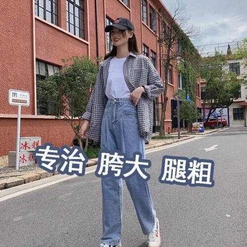 Women Pants Jeans Womens Spring/Autumn/Winter Pants Loose High Waist Straight Pants Pantalones De Mujer