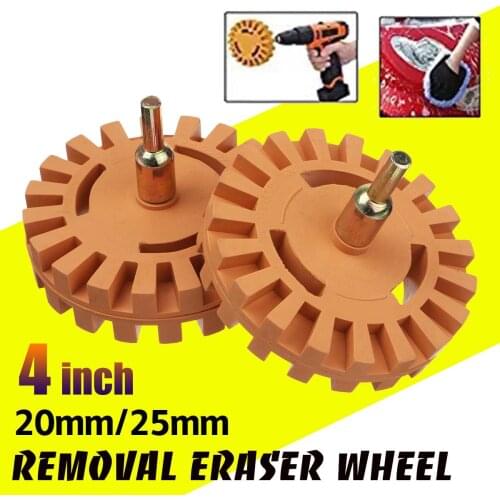 4 inch Universal Rubber Eraser Wheel Adapter For Remove Car Glue Adhesive Sticker Pinstripe Decal Graphic Auto Repair Paint Tool