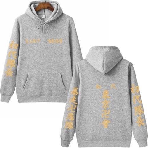 Men Hoodies Sweatshirts 2021 Autumn Winter Tokyo Revengers Pocket Pullover Hoodie Female Male Tokyo Revengers Hooded Sweatshirt