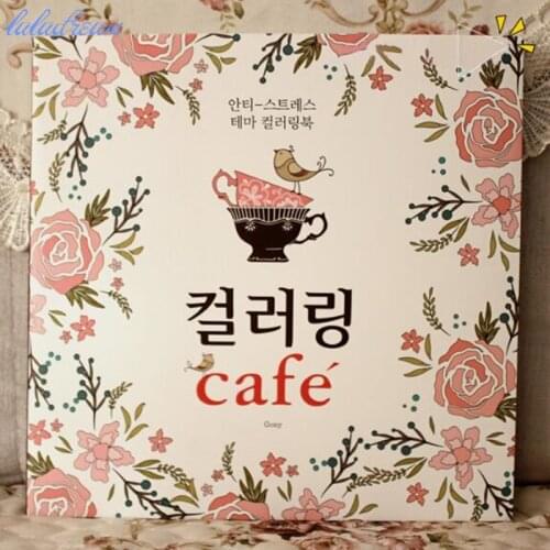 100 Pages Drawing Toys Set Kill Time Painting Drawing Art Book Rose Coloring Book For Children Adult Relieve Stress