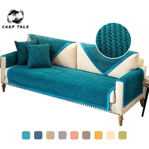 Solid Modern European Leather Sofa Cushion Four Seasons Towel Cover Full Coverage Universal Winter Plush Non-slip Sofa Cover