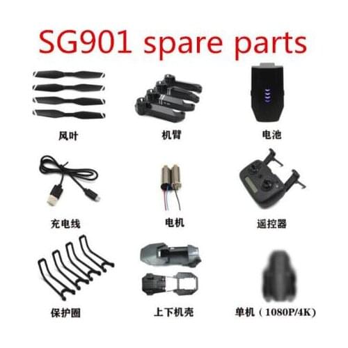 SG901 RC Drone RC Quadcopter spare parts propellers blade motor remote controller charger Protective ring etc