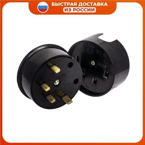 EKF(RU) Electrical Outlets