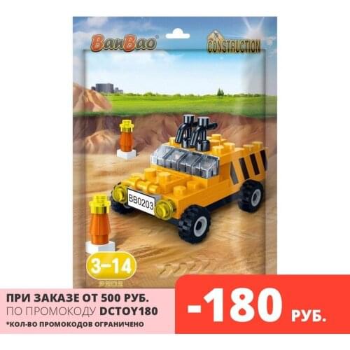 BanBao Constructors