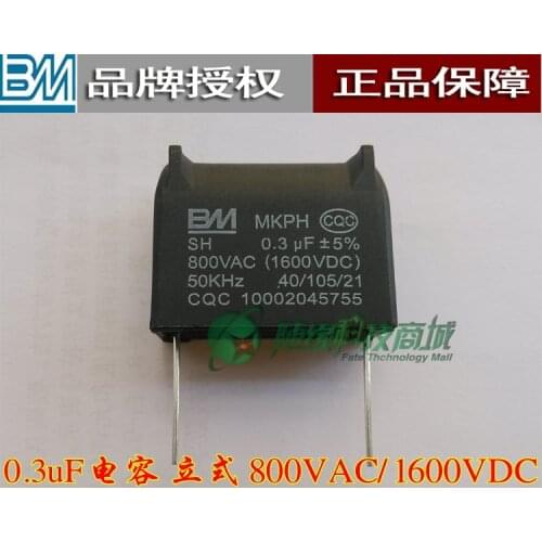 Free shipping Induction cooker component MKPH 0.3UF 800VAC 1600VDC 5% 5pcs/lot