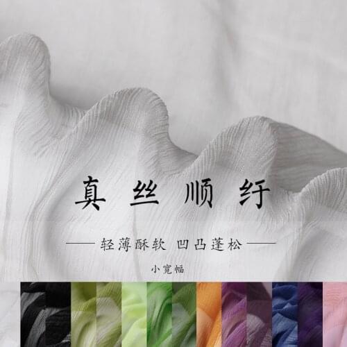 Of rhyme, 5 meters pure color silk along the fiber georgette fold of mulberry silk cloth is fully thin silk fabrics