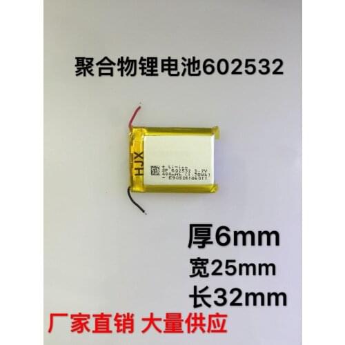 New Hot A Polymer lithium battery, 602532 602530 positioner, wireless Bluetooth speaker, smart watch, lithium battery