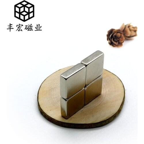 F15 * 15*4N35 NdFeB strong magnetic square magnet 15*15*4 high temperature resistant magnetic block