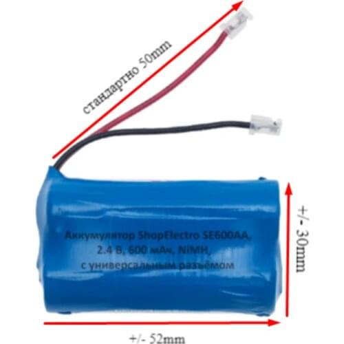 ShopElectro Batteries