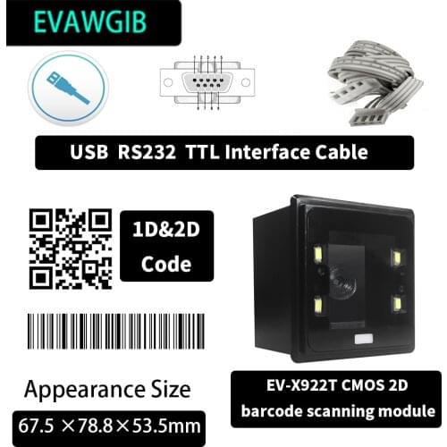 RS232 USB CMOS 2D Barcode Scanner Module-Customized Self-service equipment embedded fixed scanning code module