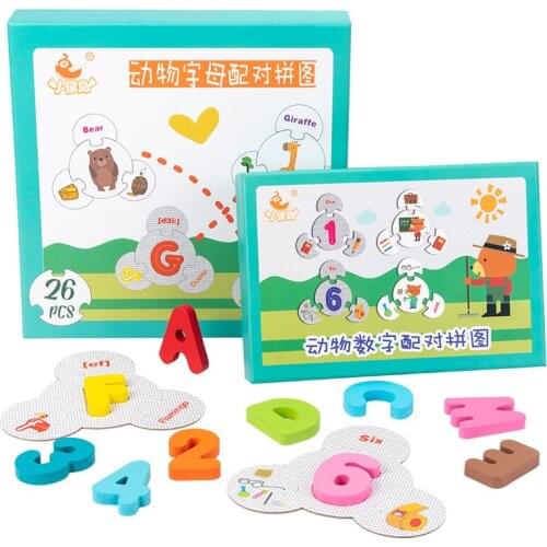 Baby Early Education Puzzle Jigsaw Children Cognitive Teaching Aids Children Recognize Animal Digital Letters Matching Puzzle