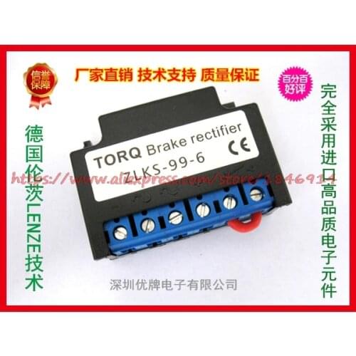 Free shipping ZLKS-99-6, ZLKS1-99-6 brake rectifier, brake motor module (terminal type)