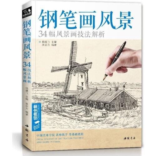 New Pen Drawing Landscape Classic Architectural Sketch Sketching Techniques Art Tutorial Materials Book for Adult