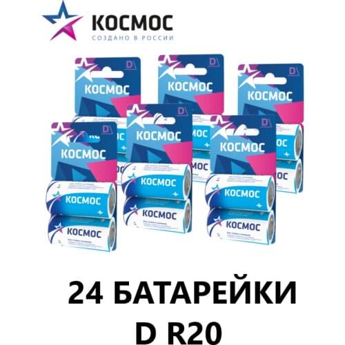 Аккумуляторы для геймпадов КОСМОС China At AliExpress