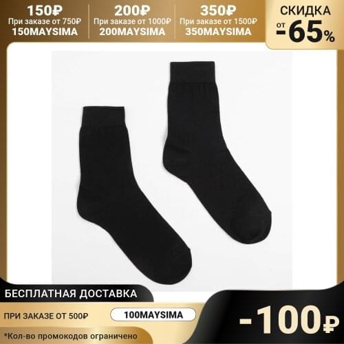 TEATRO Mens Black Socks