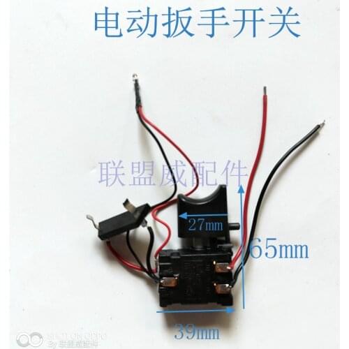 Rechargeable Wrench Switch, Rechargeable Electric Drill Switch, Lithium Battery Electronic Speed Switch FA2-16/1WEK