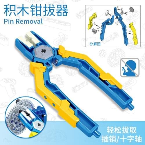 Toys Dismantled Device Building Blocks Technical Series Accessories Pliers Tong Tool Part Device Bricks Toys for Children