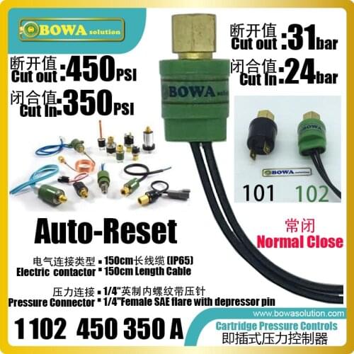 102drawing 450PSI open and 350PSI close autoreset and normal close pressure switches with 1.5mrts cable for ice maker machines
