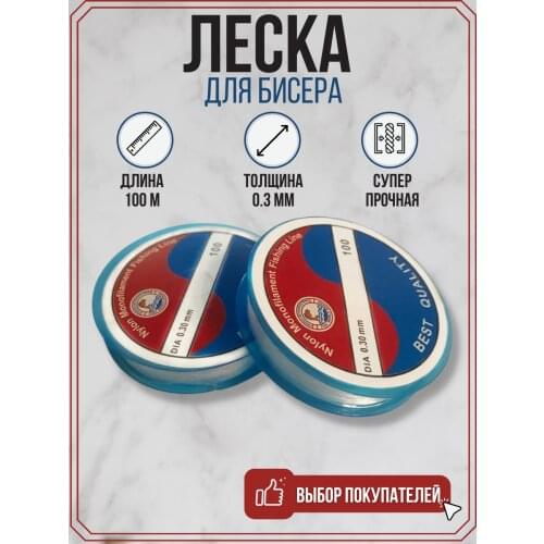 Monofilament Toys And Goods For Creativity