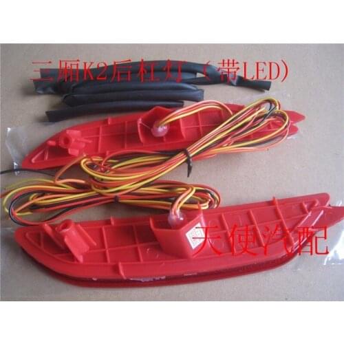 Eosuns Led Night Running Light + Brake Light, Rear Bumper Light, for Kia K2 Sedan, Wireless Switch