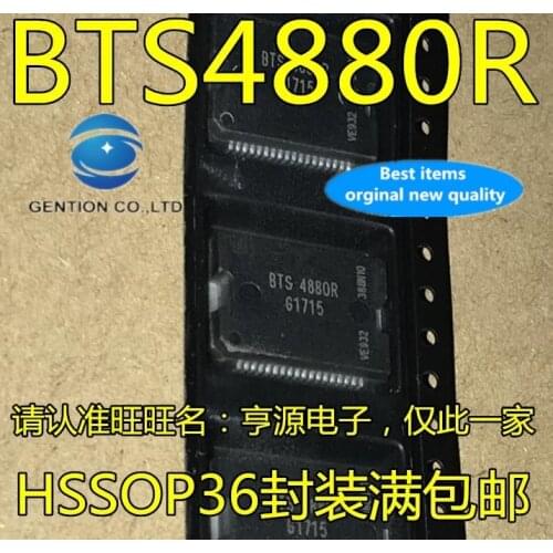 5PCS BTS4880R BTS4880 HSSOP-36 vehicle bridge driver IC chip in stock 100% new and original