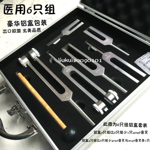 Aluminum tuning fork set 6 pcs tuning fork deluxe aluminum box suit quality