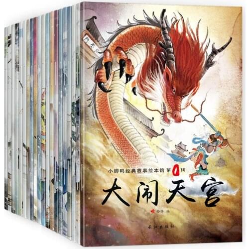 JINGZUO Books