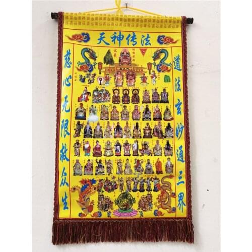 Taoist portraits, heaven God biography Dharma, all God pictures, Taoist supplies, Taoist immortal portraits