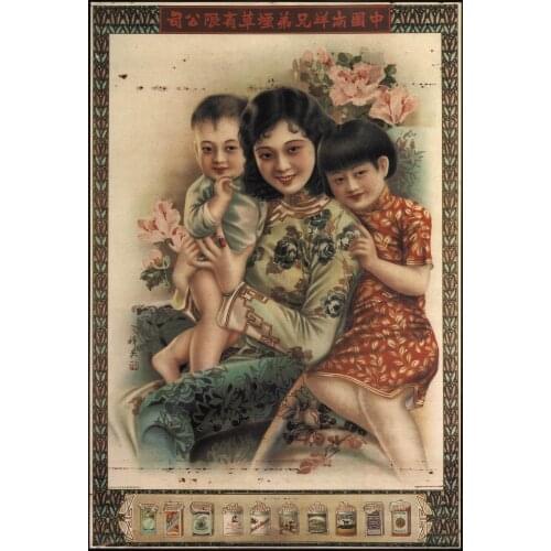 400X300MM Nanyang-Brothers-Tobacco-Co.-Ltd-Zhou-Baisheng-1920 jumbo fridge magnet SFM-0520