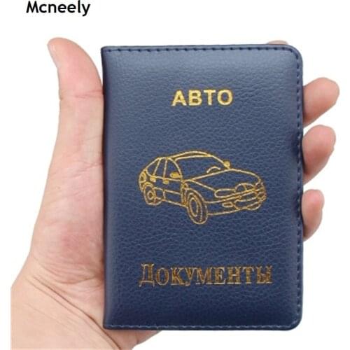 2020 Auto Driver License Bag Car Document Wallet Cover Pu Cover For Documents Car Card Holder solid Drivers license
