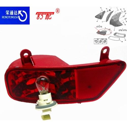 Rear fog lamp 6351HG 6350HG For Peugeot 3008 with bulb Left/right rear bumper fog lamp For Peugeot 3008 Rear bumper lamp