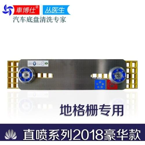 Car chassis washing machine / chassis cleaning equipment / jet wash / wash chassis DI / 2018 under chassis wash