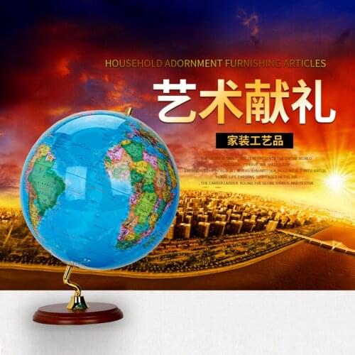 The globe 32cm LED European style globe lamp decoration lamp desk Decoration Teaching