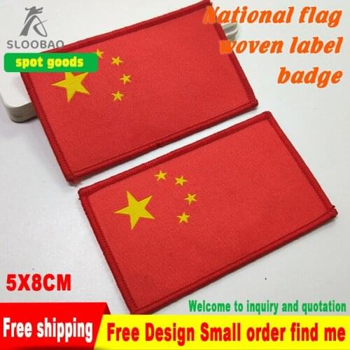 Free Shipping custom Garment labels clothing labels / woven label/ main label National flag woven label Five-Star Red badge