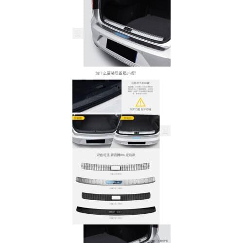 2021 Suitable For 17-20 Volkswagen New Maiteng B8 Trunk Doorsill Modification Accessories Guard Board Decoration Car Interior
