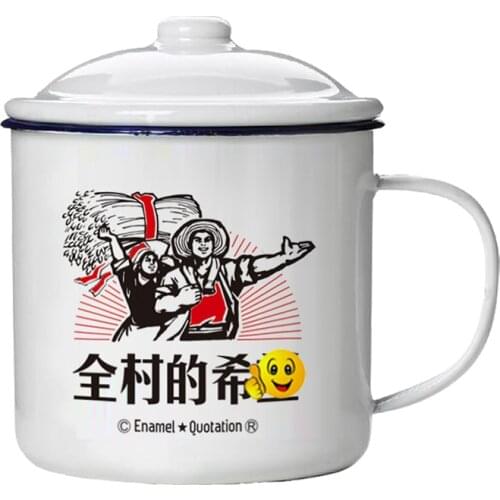 Large iron tea pot enamel cup nostalgic classic mug enamel customized Nordic coffee cup tankard beer mug thickened
