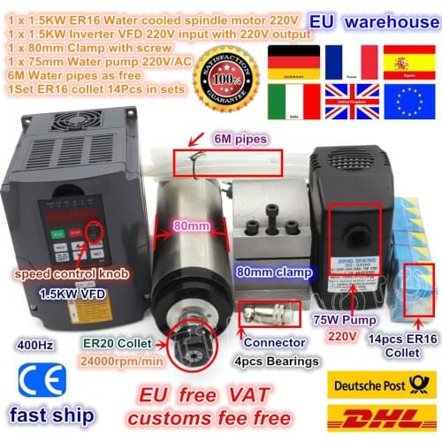 【EU ship】 1.5KW ER16 Water Cooled Spindle Motor & 1.5kw VFD Inverter 220V & 1 set ER16 collet &80mm Clamp & Pump & pipes CNC Kit