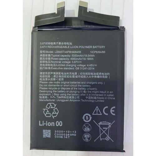 Аккумуляторы для телефонов Nubia HUSHITONG China At AliExpress